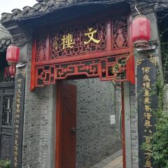 Wenlou Tangbao User Photo