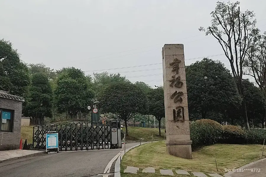 Xingfu Park