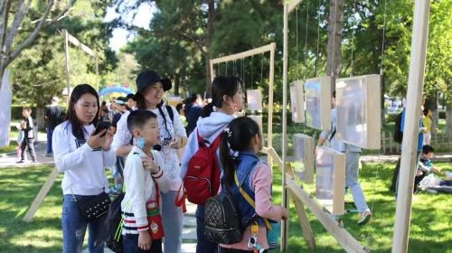 神農百草園·活體昆蟲生態博覽館