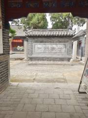 Sanqian Park (West Gate)