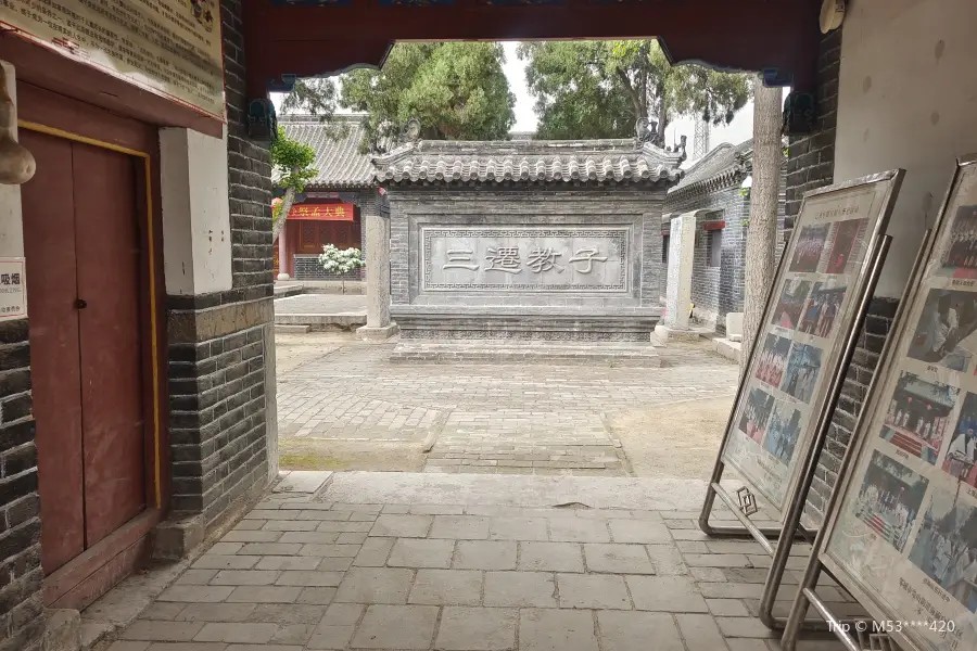 Sanqian Park (West Gate)
