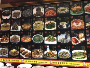 Wumingxiaozi Restaurant (liedong)