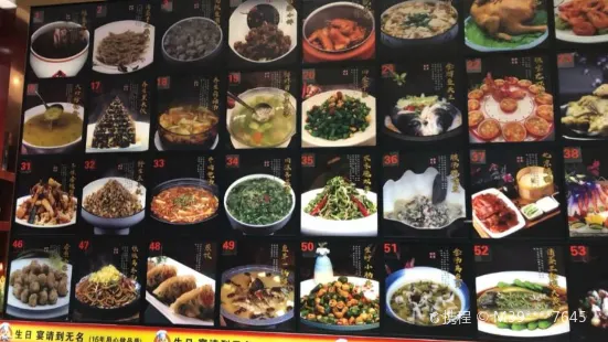 無名小子飯店（列東店）