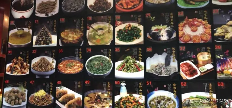 Wumingxiaozi Restaurant (liedong)