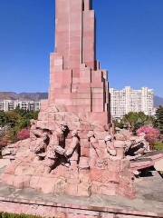 紅軍過會理紀念碑