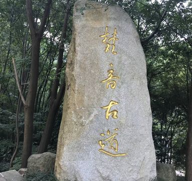 Hengyang City, Mount Heng Scenic Area - Fanyin Valley