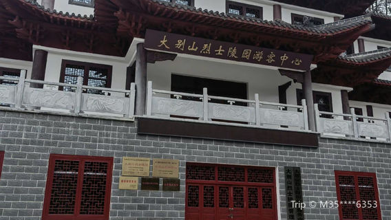 Nhạc Tây
