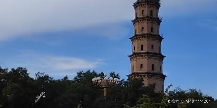 史公塔