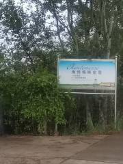 尚特梅斯莊園