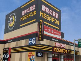 唐吉诃德（MEGA大津店）