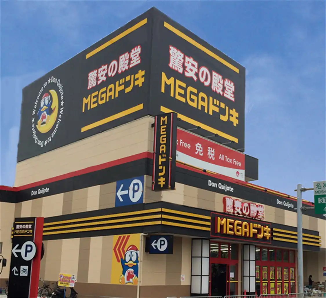 Hotels near Don Quijote