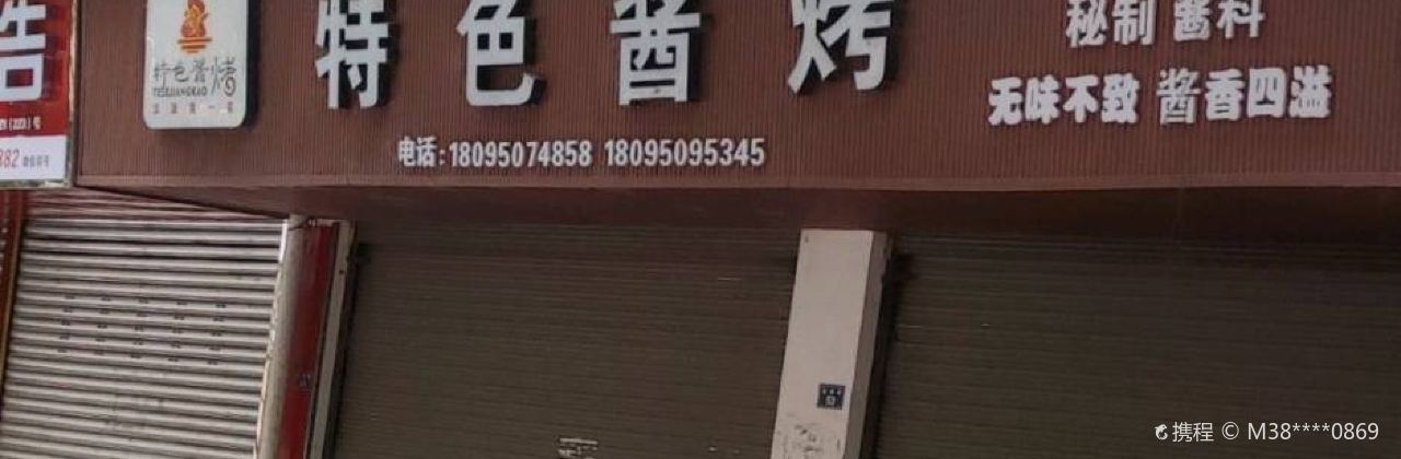 LAN DAI DUO CAI ZA PI CHENG TE SE JIANG KAO