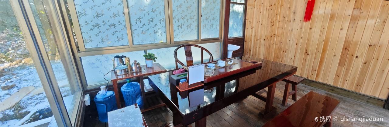 港龙山庄·茶艺居