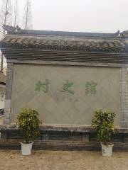 Dongtai Village History Museum, China