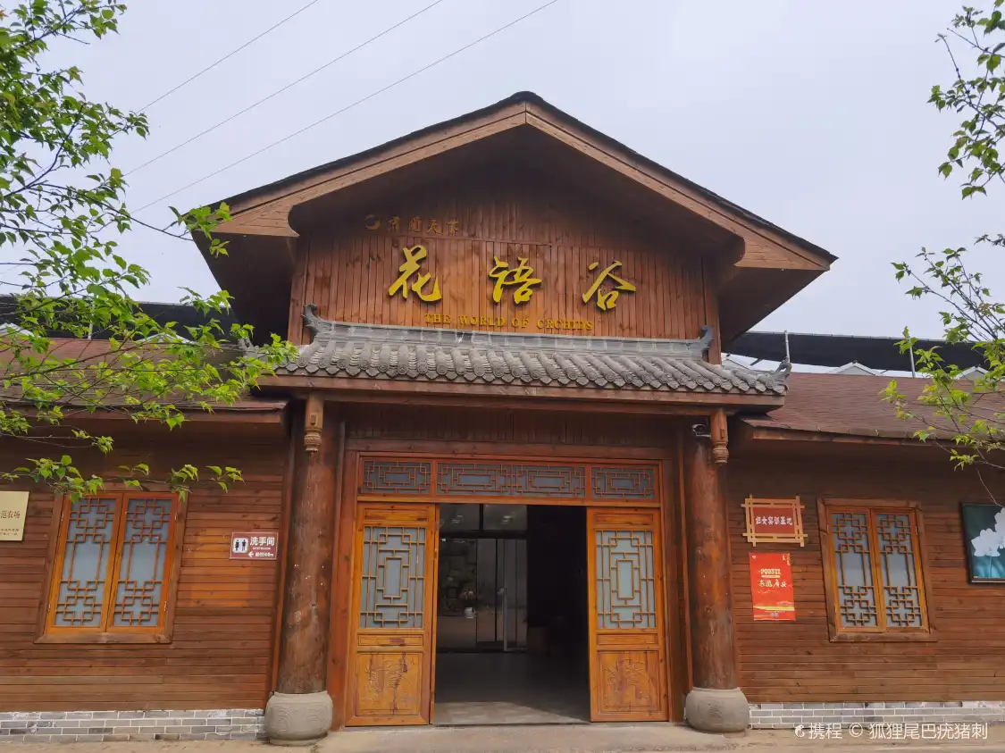 Hotel in zona The World of Orchids