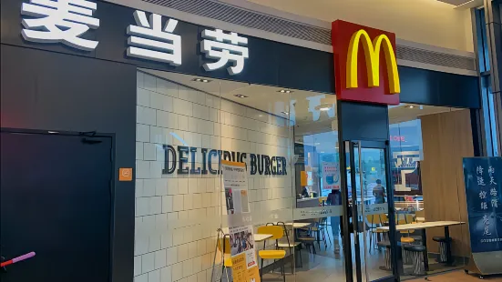 McDonald's (dahuaifuwuqu)