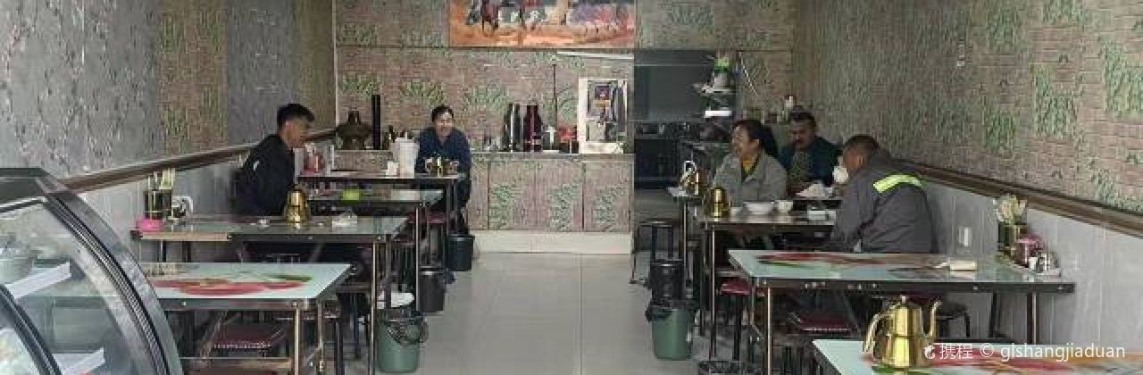 伊力亚斯快餐厅