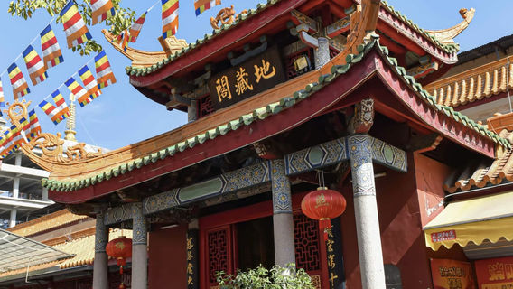 Shuangfeng Temple