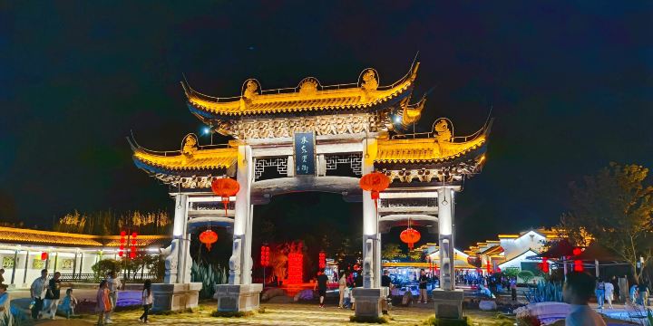 Shuidongzhen