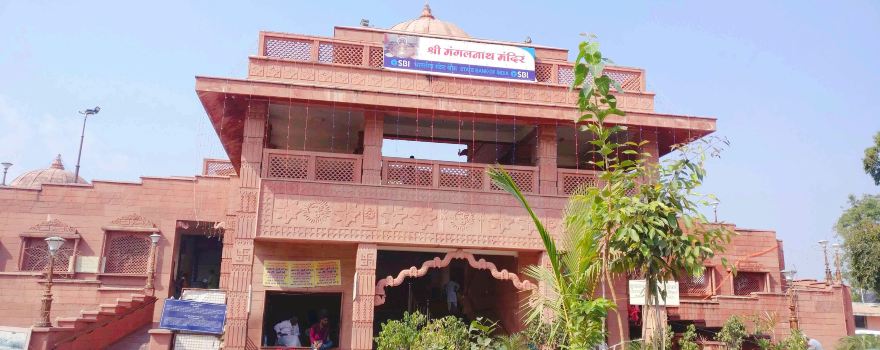 Mangalnath Mandir