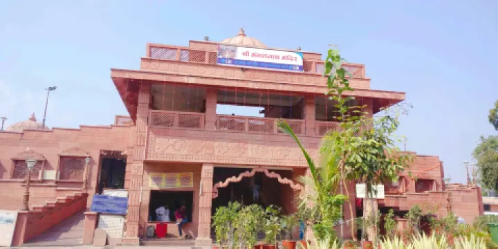 Mangalnath Mandir