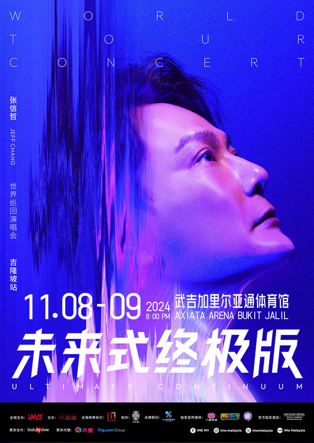 장신저 2024'퓨처 스타일' 얼티밋 에디션 월드 투어 콘서트 | 악시아타 아레나 부킷 잘릴