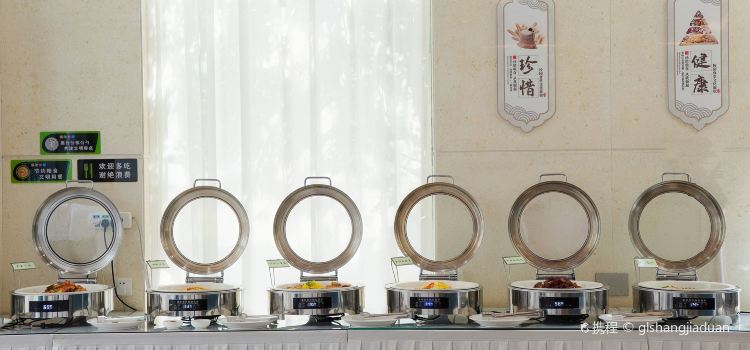 大姚彝盛都大酒店·自助餐厅