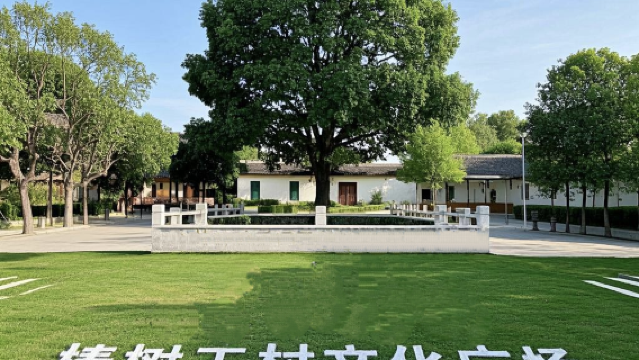 chun shu wang cun zhong xin wen hua guang chang