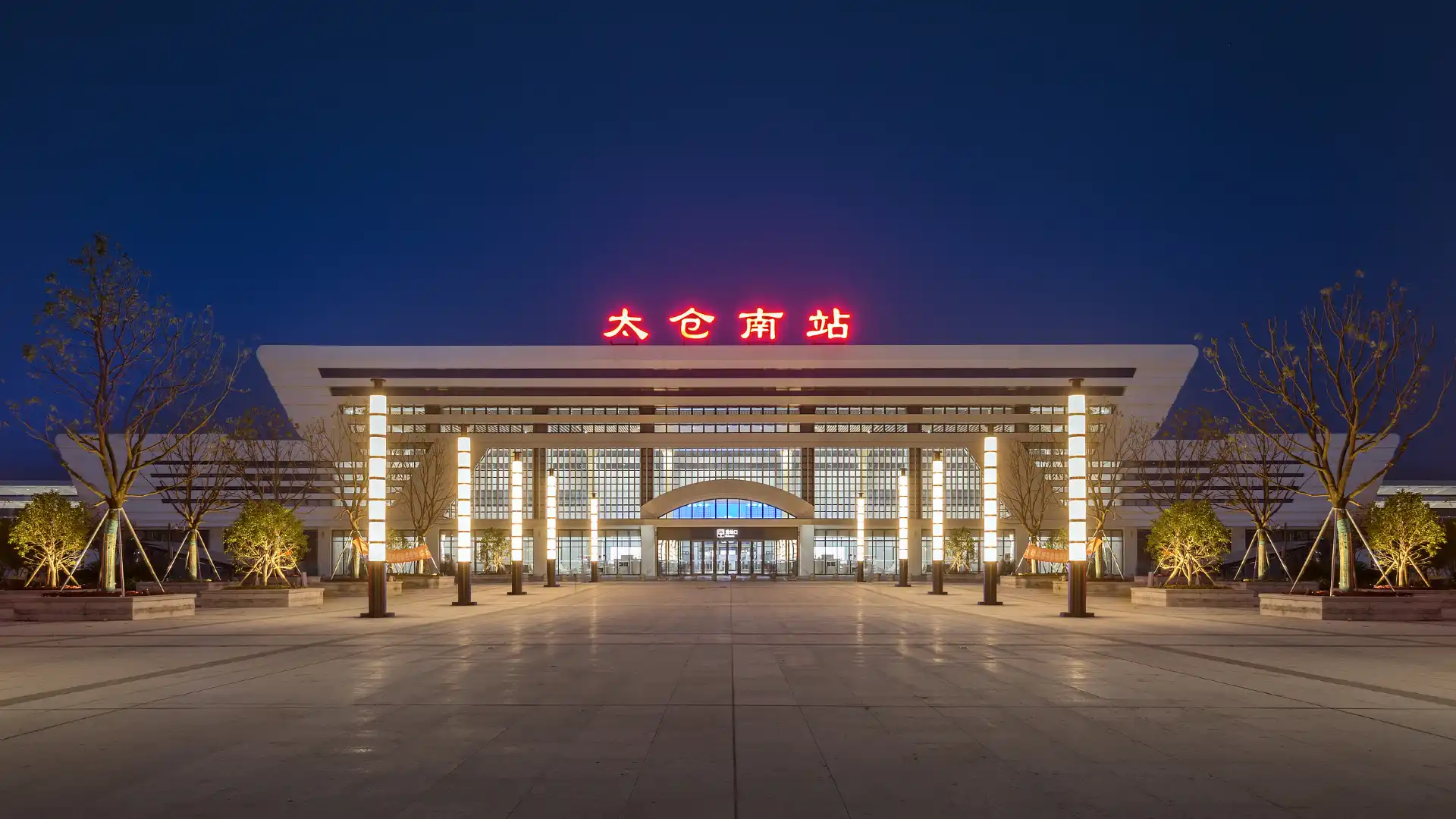 太倉南駅周辺のホテル