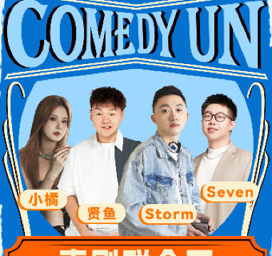 Nan Jing   Xi Ju Lian He Guo Zong Yi Ka Si Ming Xing Xiu  StormSevenLing Xian Quan Guo Yan Yuan He Da Ka Kong Jiang 