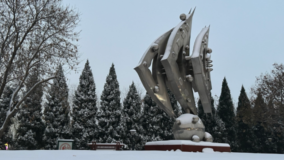 Hengshui