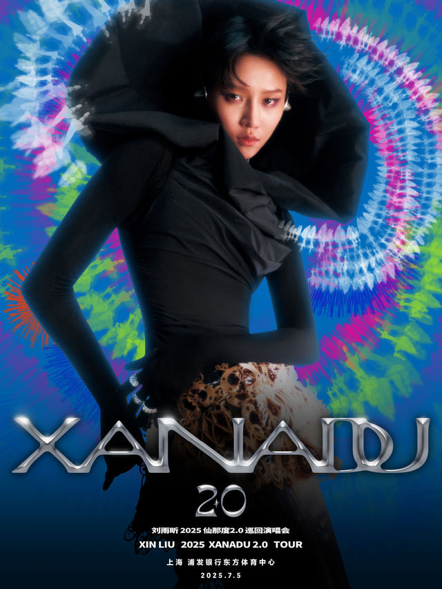 Shanghai | XIN LIU Concert Tour | SPD Bank Oriental Sports Center