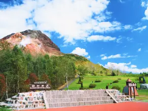 Showa-shinzan