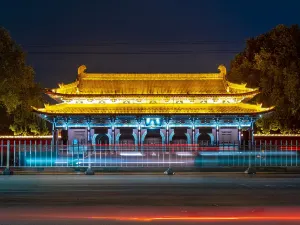 Wangcheng Park