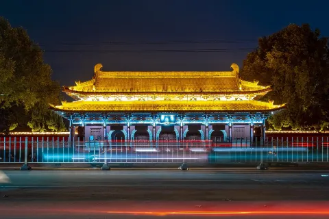 Wangcheng （Royal City）Park