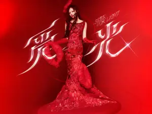 gan zhou   ·   2025 zhang shao han 「 mi guang 」 shi jie xun hui yan chang hui - gan zhou zhan