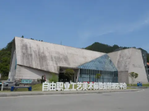 Jingdezhen Sanbao International Ceramic Valley