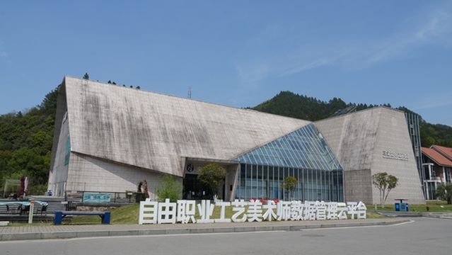 Jingdezhen Sanbao International Ceramic Valley