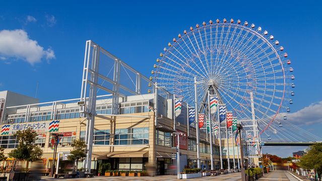Tempozan Harbor Village