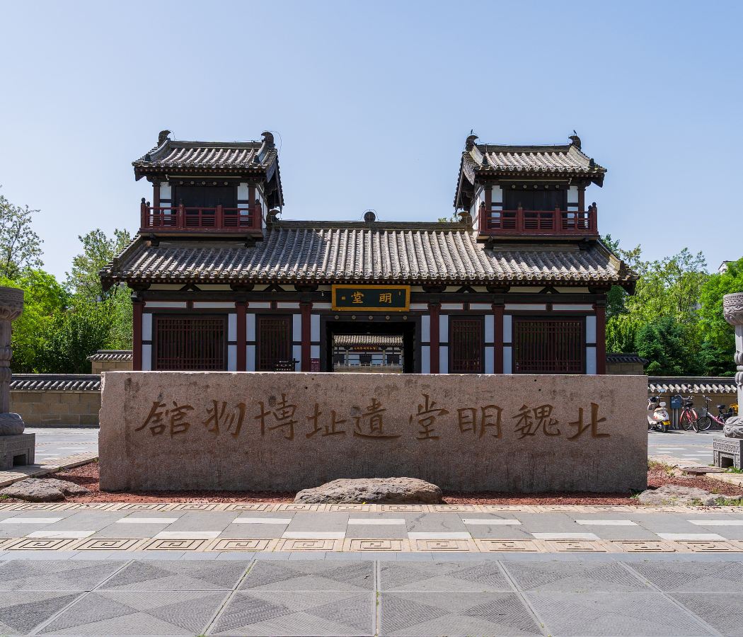 Dongxin Square