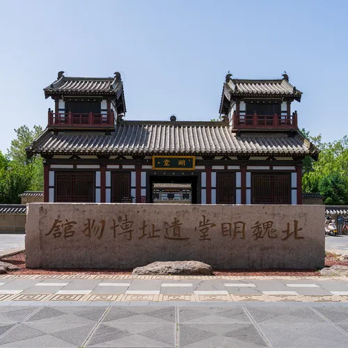 Northern Wei Mingtang Ruins Museum