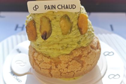 PAIN CHAUD 百丘(东平路店)