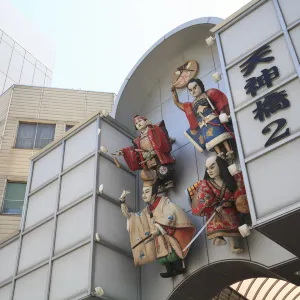 天神橋筋商店街 - 日本最長的商店街