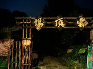 內江的熱門夜間人氣景點