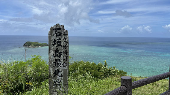 Hirakubozaki Lighthouse