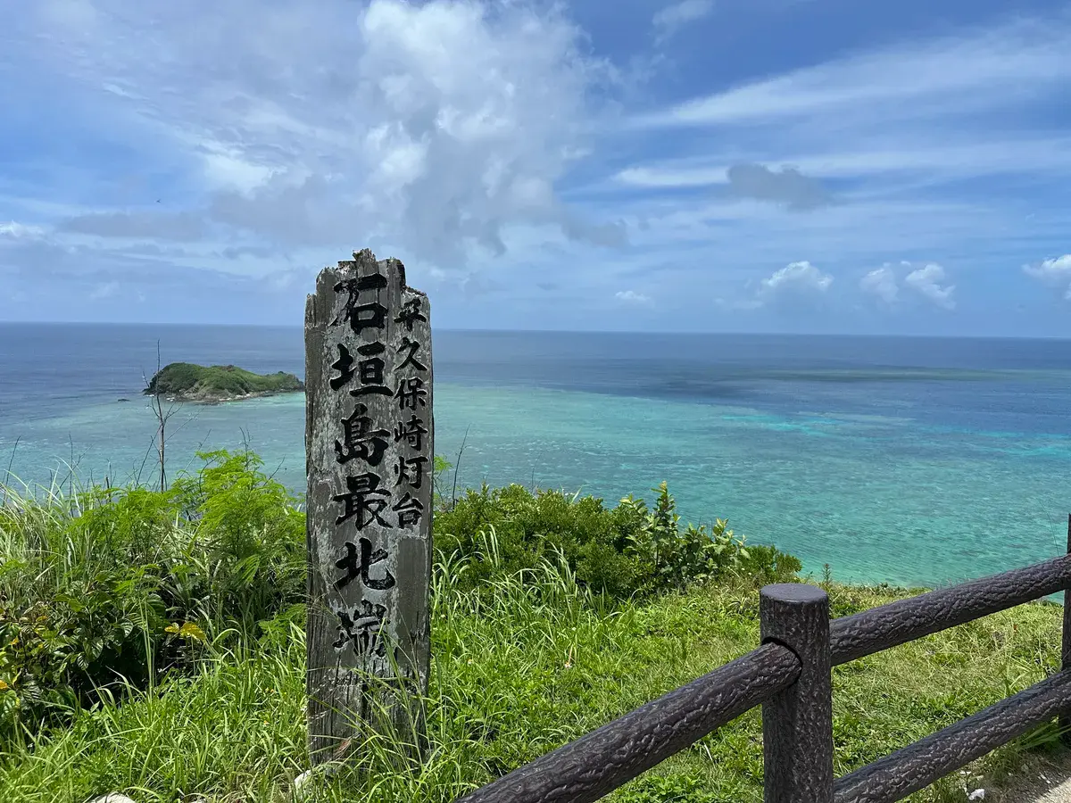 Hirakubozaki Lighthouse