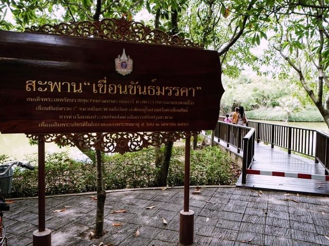 มาสูดโอโซน ที่บางกระเจ้า