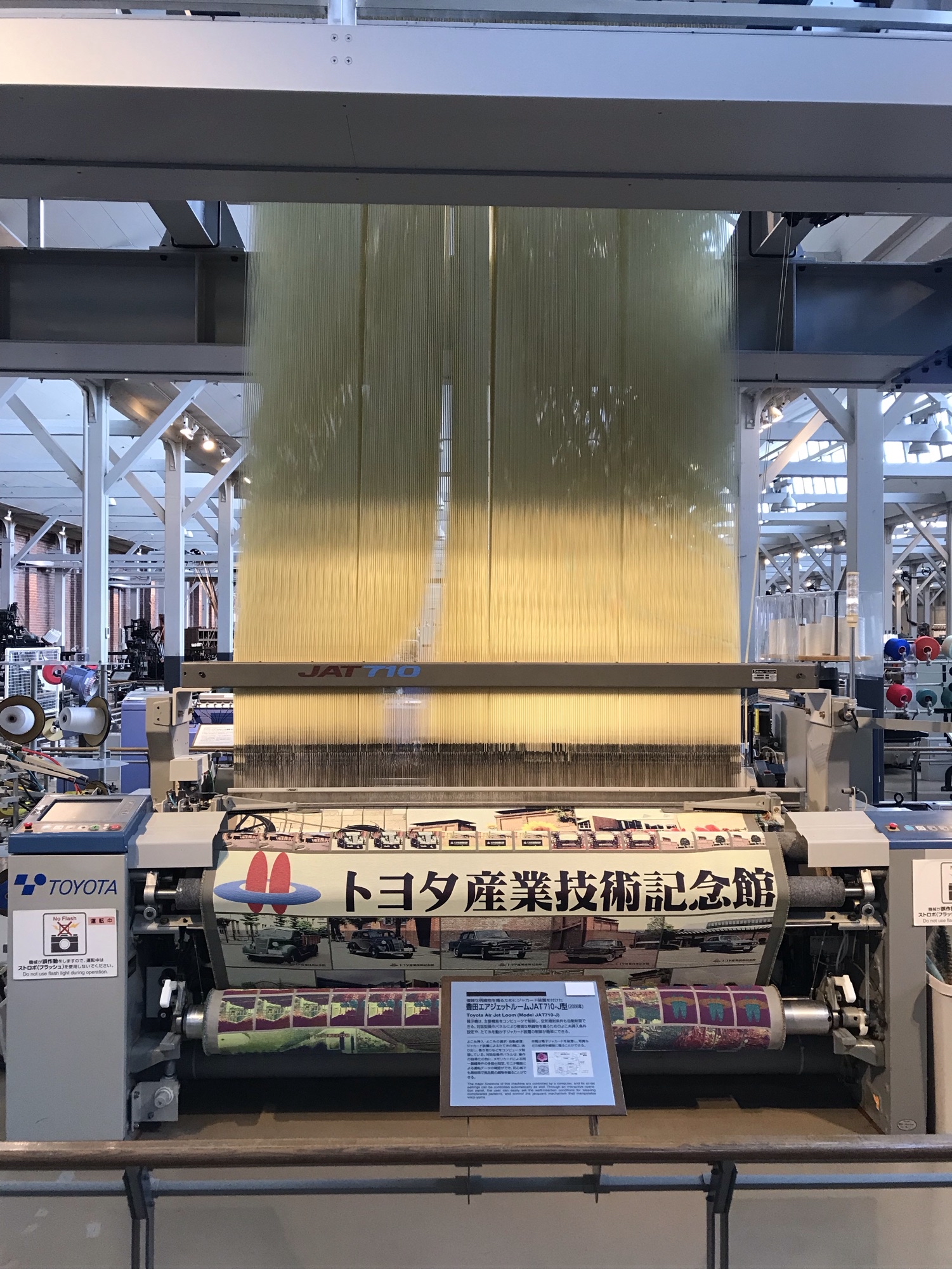 名古屋 トヨタ産業技術記念館 評判＆案内  トリップドットコム