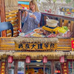 Wozai Dali Dengni User Photo