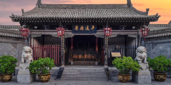 Pingyao Ancient Government Office